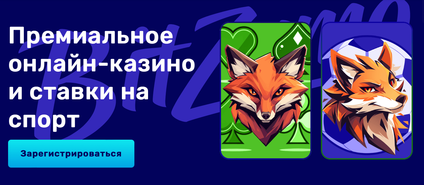 Bitzamo casino официальный сайт Bitzamo casino official site
